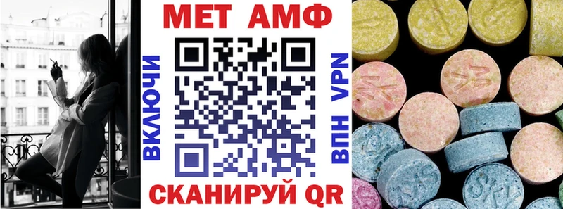 АМФ Розовый  Купить закладки  Среднеколымск 