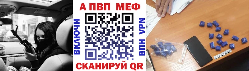 Купить закладки  Среднеколымск  А ПВП СК КРИС 