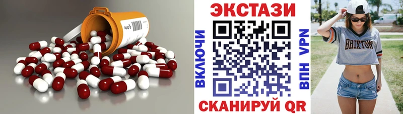 Ecstasy Cube  Купить  Среднеколымск 
