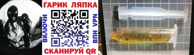 ГАШИШ гашик Среднеколымск