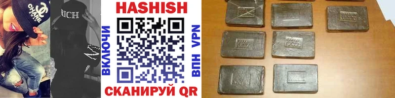 Гашиш hashish  Купить закладки  Среднеколымск 
