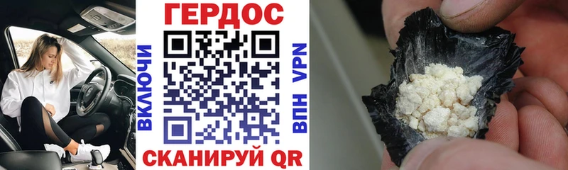 Героин афганец  Купить закладки  Среднеколымск 