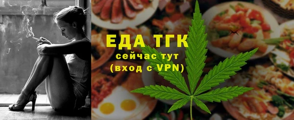 шишки Красноперекопск