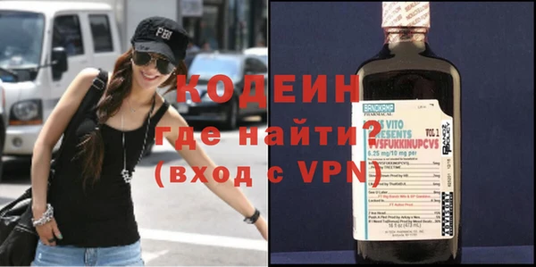 кристаллы Краснотурьинск