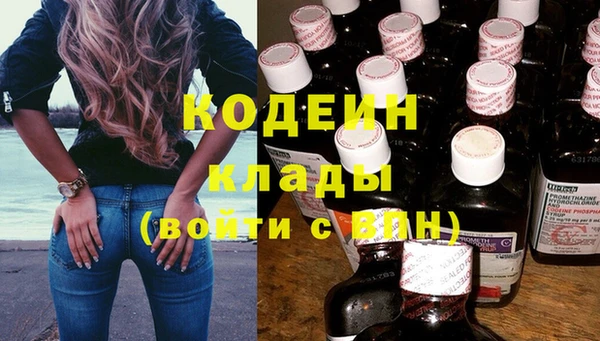 шишки Красноперекопск