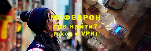 шишки Красноперекопск