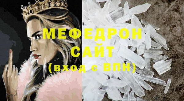 шишки Красноперекопск
