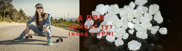 кристаллы Краснотурьинск