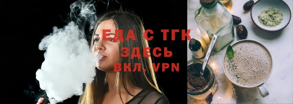твердый Краснослободск