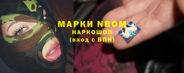 шишки Красноперекопск