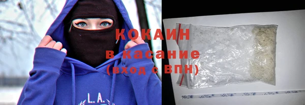шишки Красноперекопск