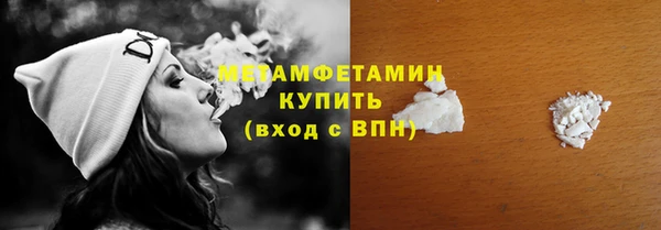 кристаллы Краснотурьинск