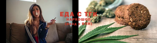 кристаллы Краснотурьинск