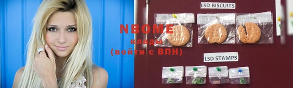 шишки Красноперекопск