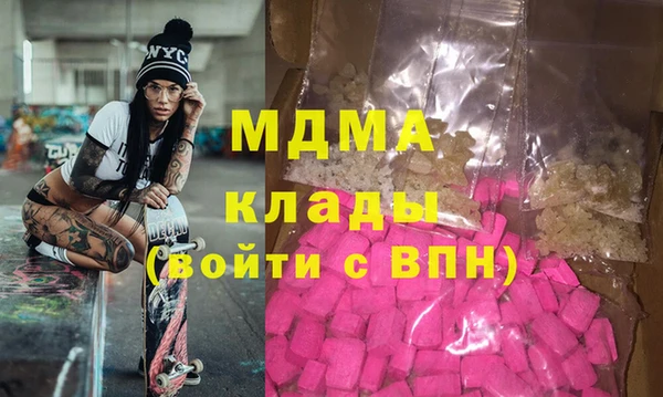 кристаллы Краснотурьинск