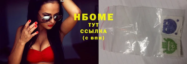 кристаллы Краснотурьинск