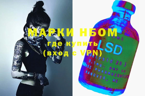 кристаллы Краснотурьинск