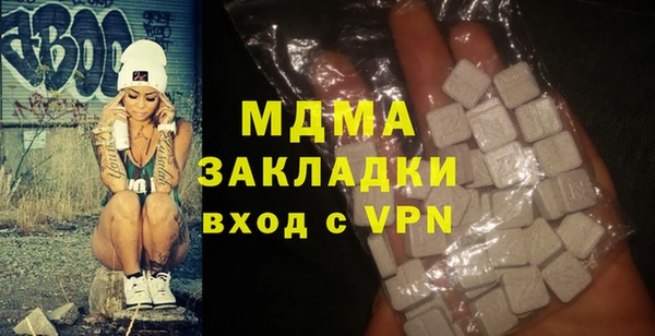 кристаллы Краснотурьинск