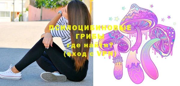кристаллы Краснотурьинск