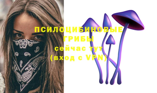 кристаллы Краснотурьинск