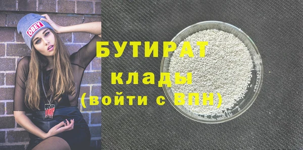 кристаллы Краснотурьинск