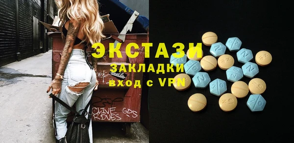 шишки Красноперекопск