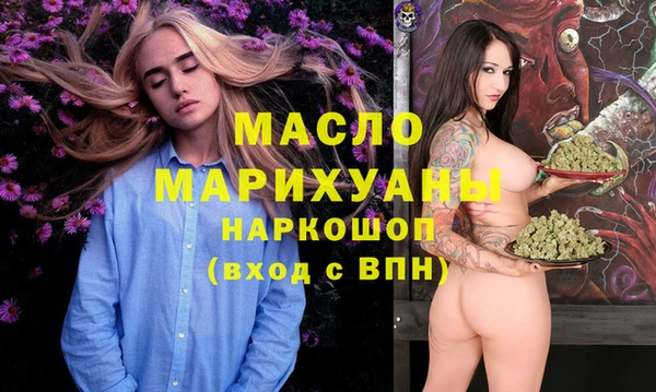 шишки Красноперекопск