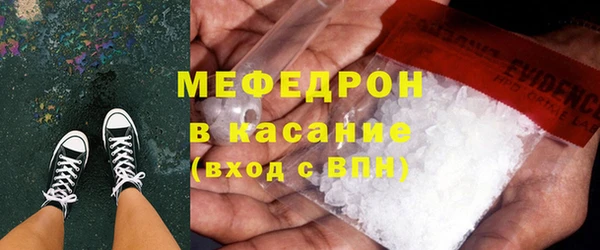 шишки Красноперекопск