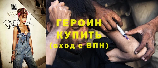 шишки Красноперекопск