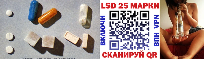 ЛСД экстази кислота  Купить  Среднеколымск 