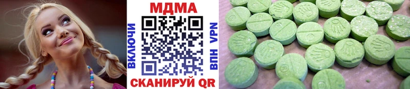 Купить закладки  Среднеколымск  MDMA молли 