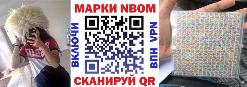Купить где  Среднеколымск  Наркотические марки 1500мкг 