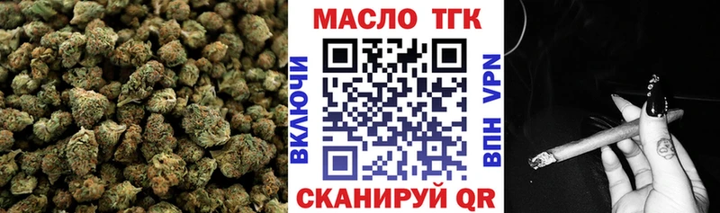 ТГК THC oil  Купить где  Среднеколымск 